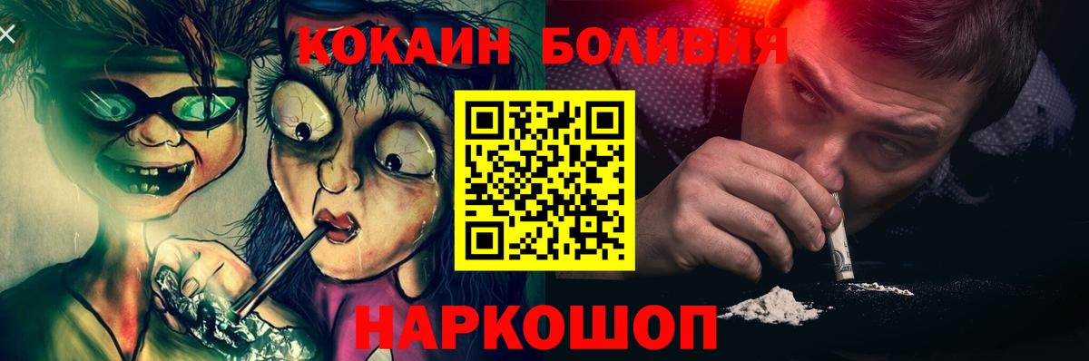 КОКАИН Fish Scale  Кокаин Эквадор  купить наркоту  Дюртюли  Вход с VPN 
