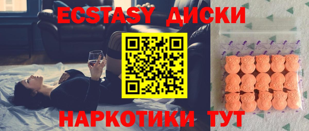Дюртюли  Экстази 280мг  Вход с VPN 