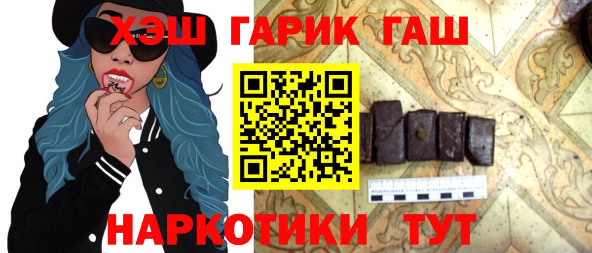 Гашиш  Вход с VPN  ГАШ VHQ  Дюртюли  ГАШИШ индика сатива 