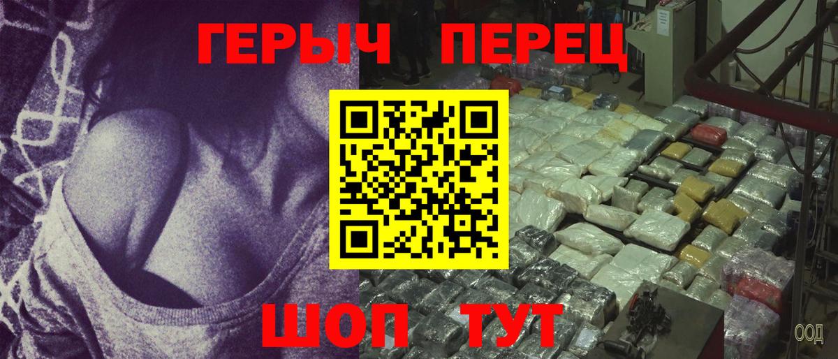 Дюртюли  Героин Афган  Вход с VPN 
