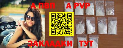 мефедрон VHQ Комсомольск-на-Амуре