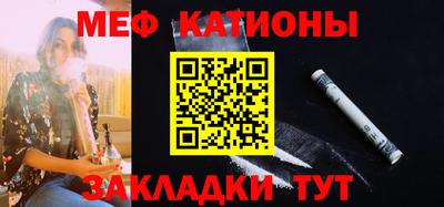 мефедрон VHQ Комсомольск-на-Амуре