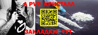 кокаин перу Конаково