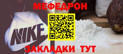 мефедрон VHQ Комсомольск-на-Амуре