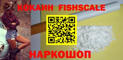 кокаин перу Конаково