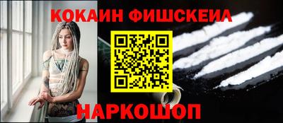 мефедрон VHQ Комсомольск-на-Амуре