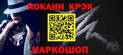 мефедрон VHQ Комсомольск-на-Амуре
