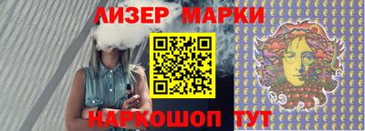 кокаин перу Конаково
