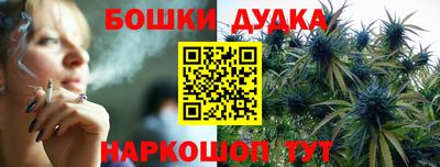 мефедрон VHQ Комсомольск-на-Амуре