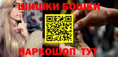 мефедрон VHQ Комсомольск-на-Амуре