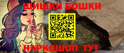мефедрон VHQ Комсомольск-на-Амуре