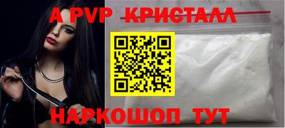 jwh Коммунар