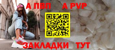 мефедрон VHQ Комсомольск-на-Амуре