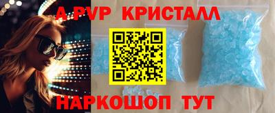 кокаин перу Конаково