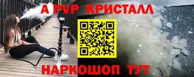 мефедрон VHQ Комсомольск-на-Амуре