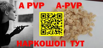 мефедрон VHQ Комсомольск-на-Амуре
