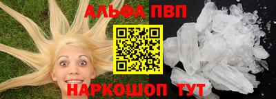мефедрон VHQ Комсомольск-на-Амуре