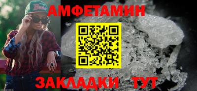 мефедрон VHQ Комсомольск-на-Амуре