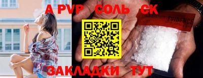 мефедрон VHQ Комсомольск-на-Амуре