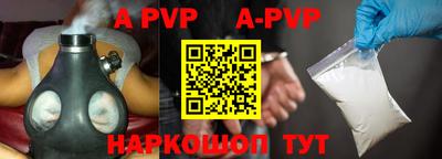 мефедрон VHQ Комсомольск-на-Амуре
