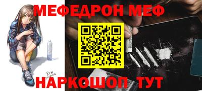 мефедрон VHQ Комсомольск-на-Амуре