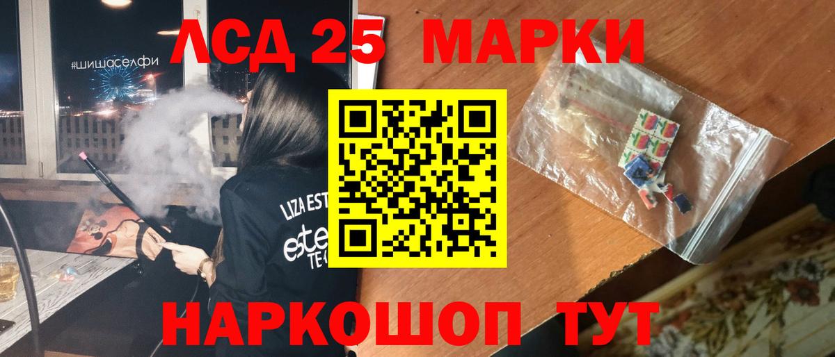 ЛСД экстази кислота Дюртюли