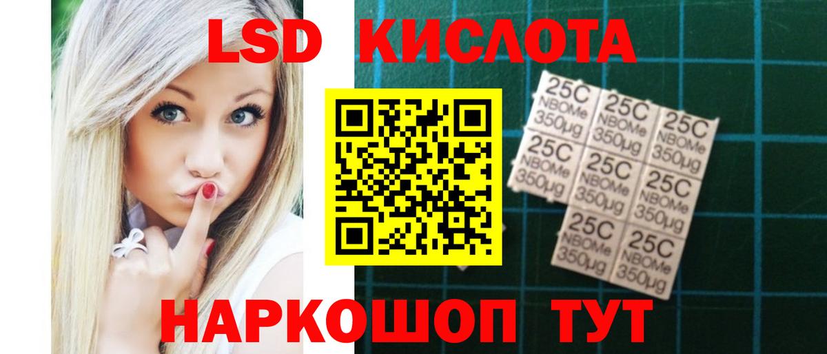 ЛСД экстази  Лсд 25 экстази кислота  Вход с VPN  LSD-25 экстази кислота  Дюртюли 