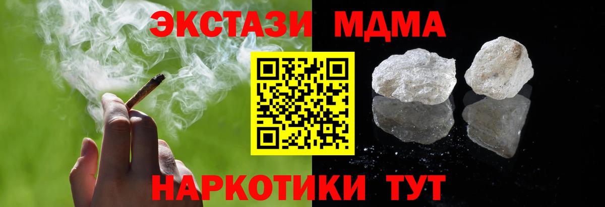 МДМА молли Дюртюли
