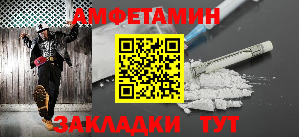 Метамфетамин пудра  Вход с VPN  Метамфетамин пудра  Дюртюли 