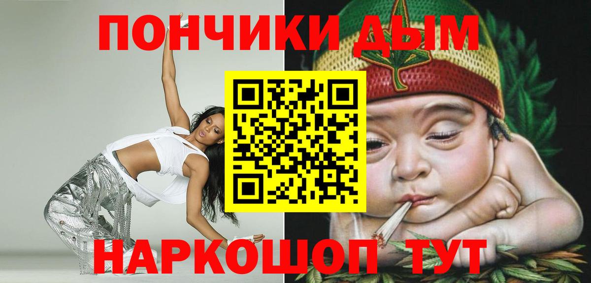 Бошки Шишки THC 21% Дюртюли